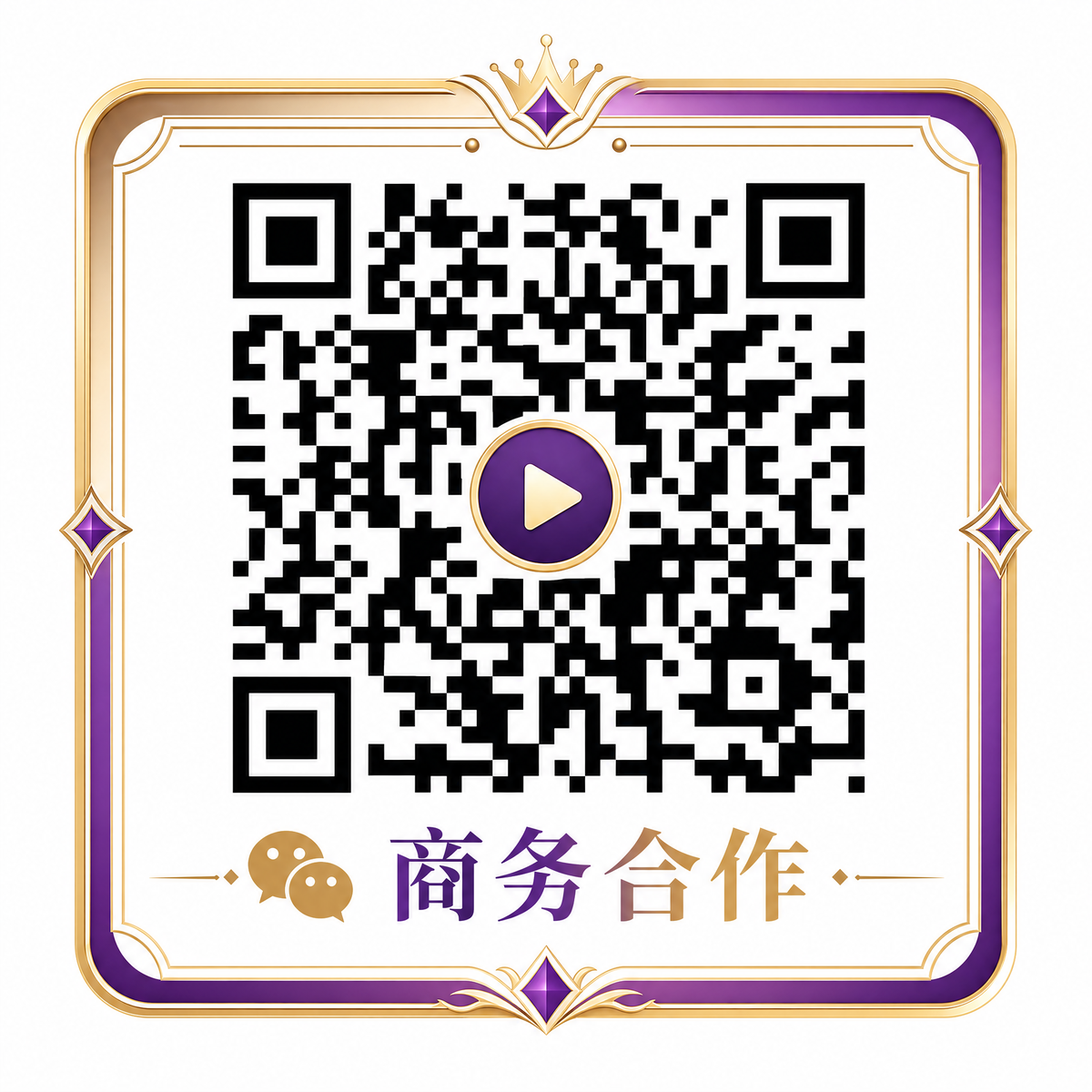 抖音揭秘商务合作微信二维码